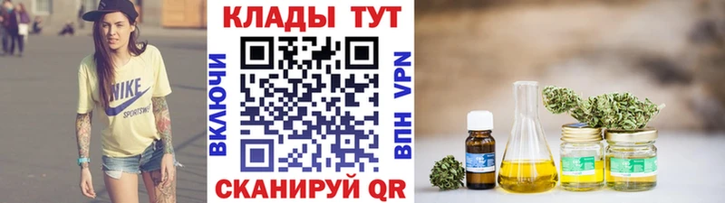 Все наркотики Саранск Конопля A PVP ГАШИШ Меф АМФЕТАМИН Кокаин