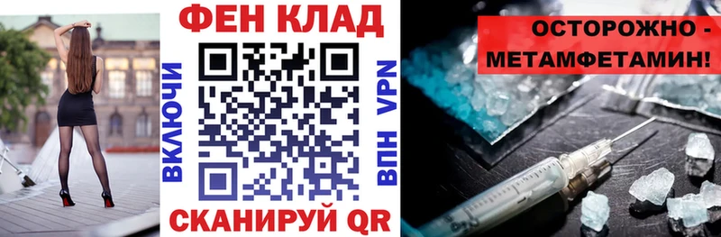 Амфетамин Розовый как найти закладки Саранск