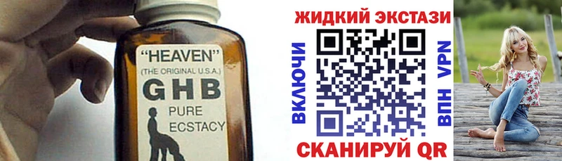 как найти наркотики Саранск darknet какой сайт БУТИРАТ бутандиол mega вход