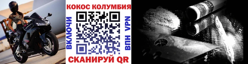 COCAIN 97%  Саранск 