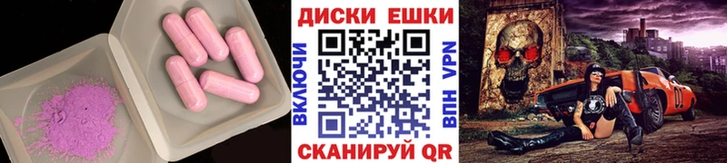 Экстази MDMA  Саранск 