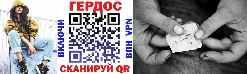 Героин гречка  Саранск 