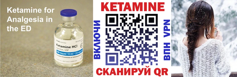 OMG ТОР  Саранск  КЕТАМИН VHQ 
