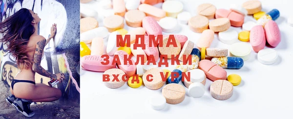 гидропоника Осташков