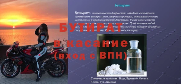 ECSTASY Алексеевка
