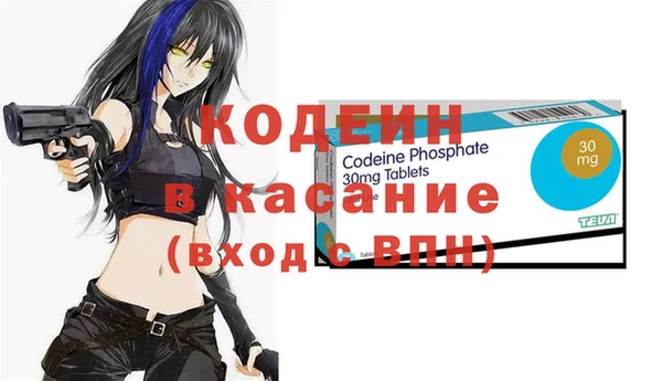 герыч Абдулино