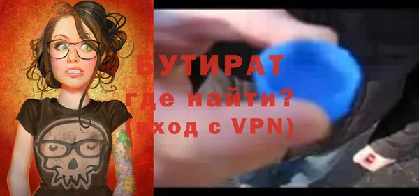 гидропоника Осташков