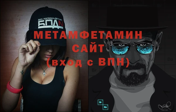 сатива Остров