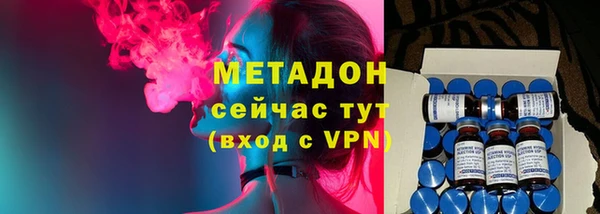 метамфетамин Алексин