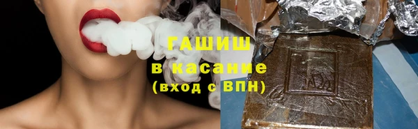 трава Алзамай