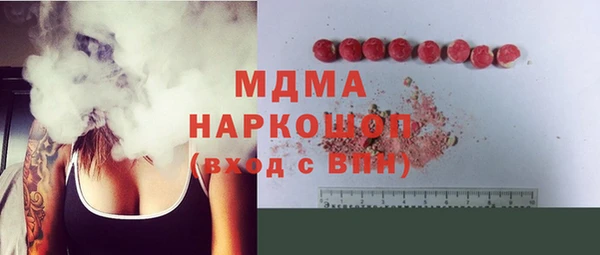 ECSTASY Алексеевка