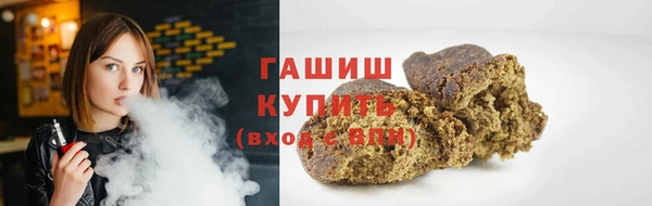 трава Алзамай