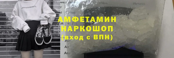 метамфетамин Алексин