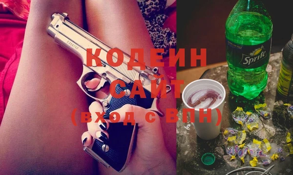 трава Алзамай