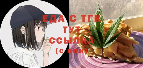 трава Алзамай