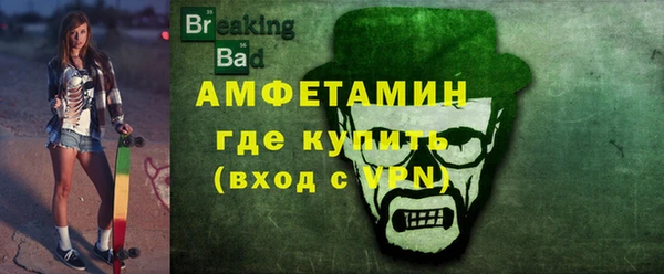 метамфетамин Алексин