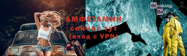 трава Алзамай