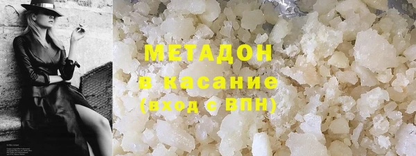 метамфетамин Алексин
