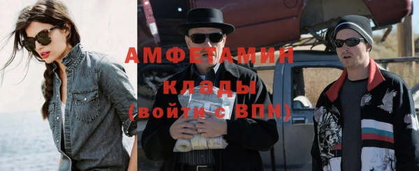 трава Алзамай