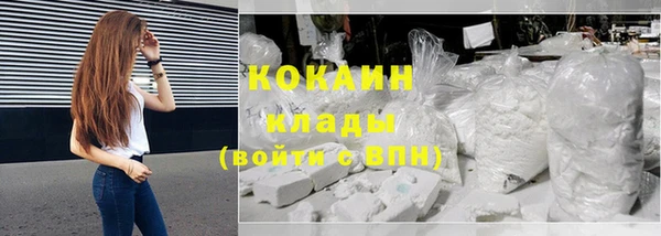 стаф Абаза