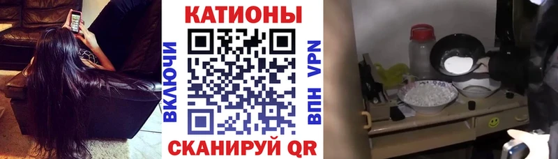 Меф VHQ как найти Саранск