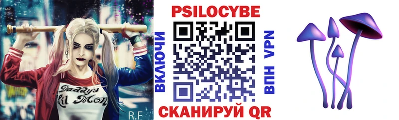 площадка официальный сайт Саранск Псилоцибиновые грибы MAGIC MUSHROOMS